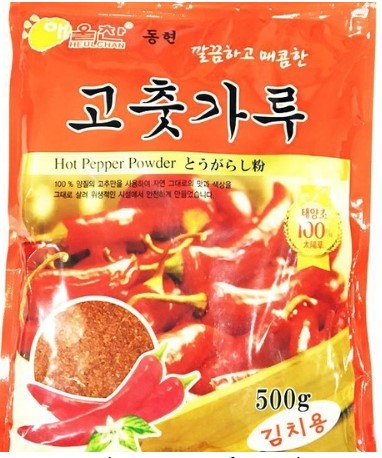 Ớt bột Haechandle Hàn Quốc